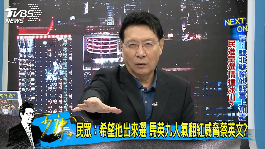 圖／TVBS