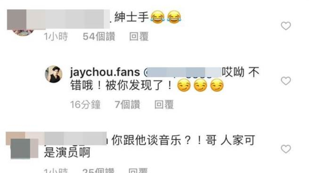 翻攝自/周杰倫Instagram