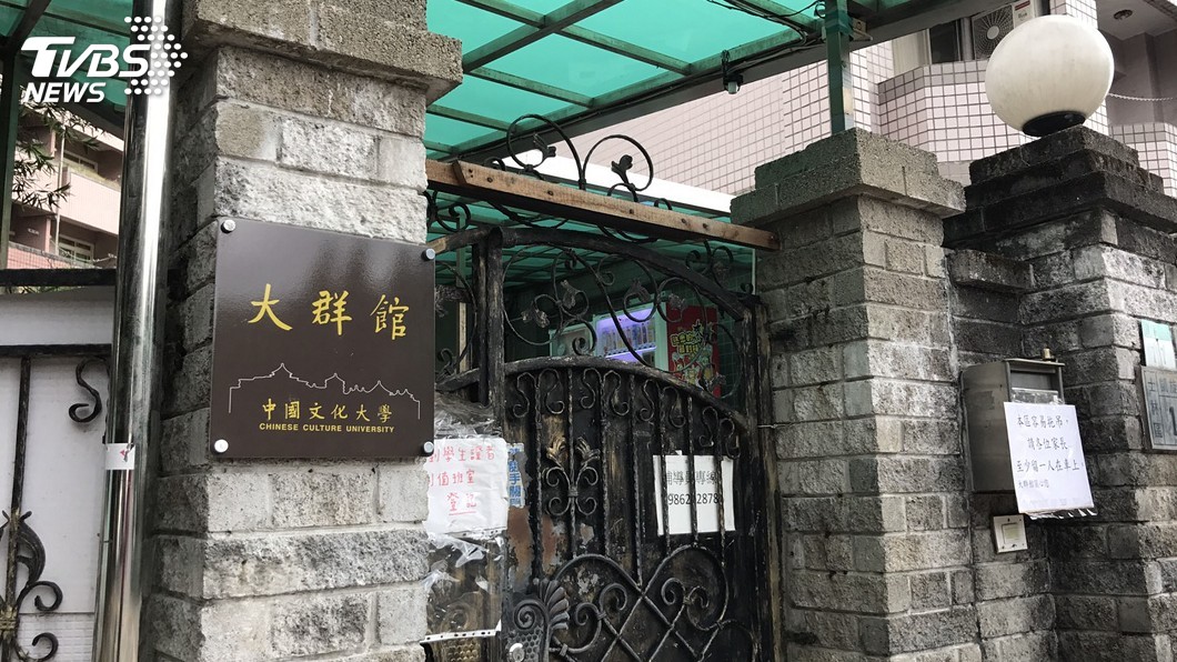文大宿舍爭議 柯文哲:想辦法把它弄合法