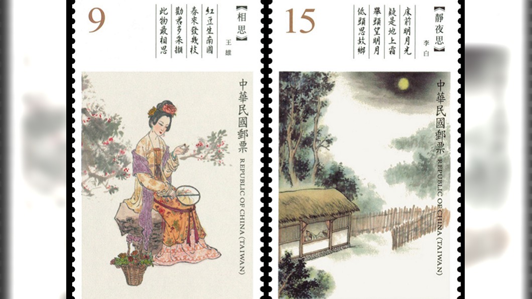 圖／中華郵政提供
