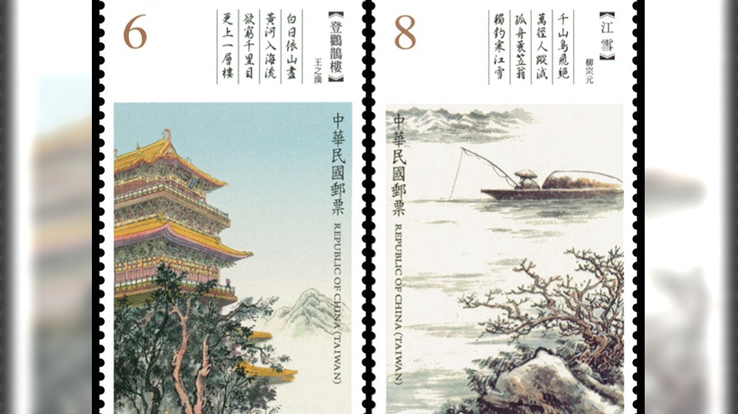 圖/中華郵政提供