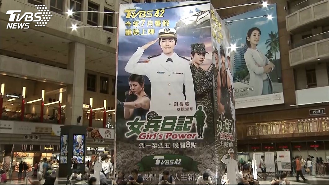 圖/TVBS