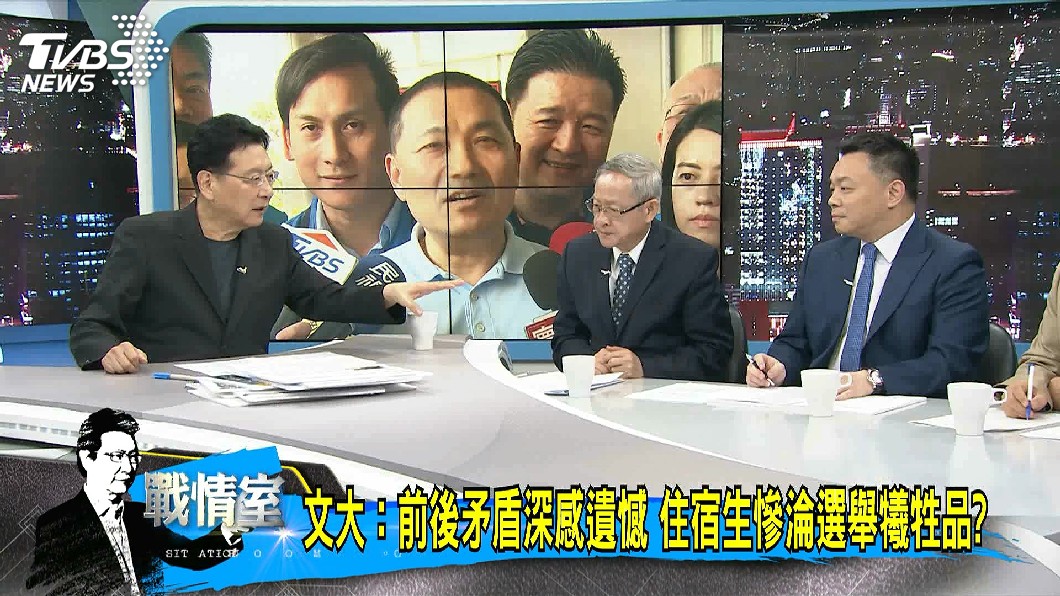 圖／TVBS
