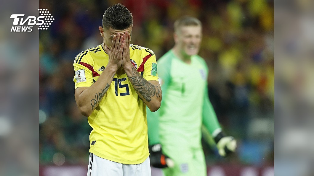 哥倫比亞錯失2點球　PK戰3比4落敗