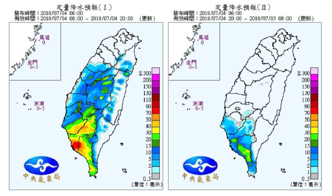 圖/中央氣象局