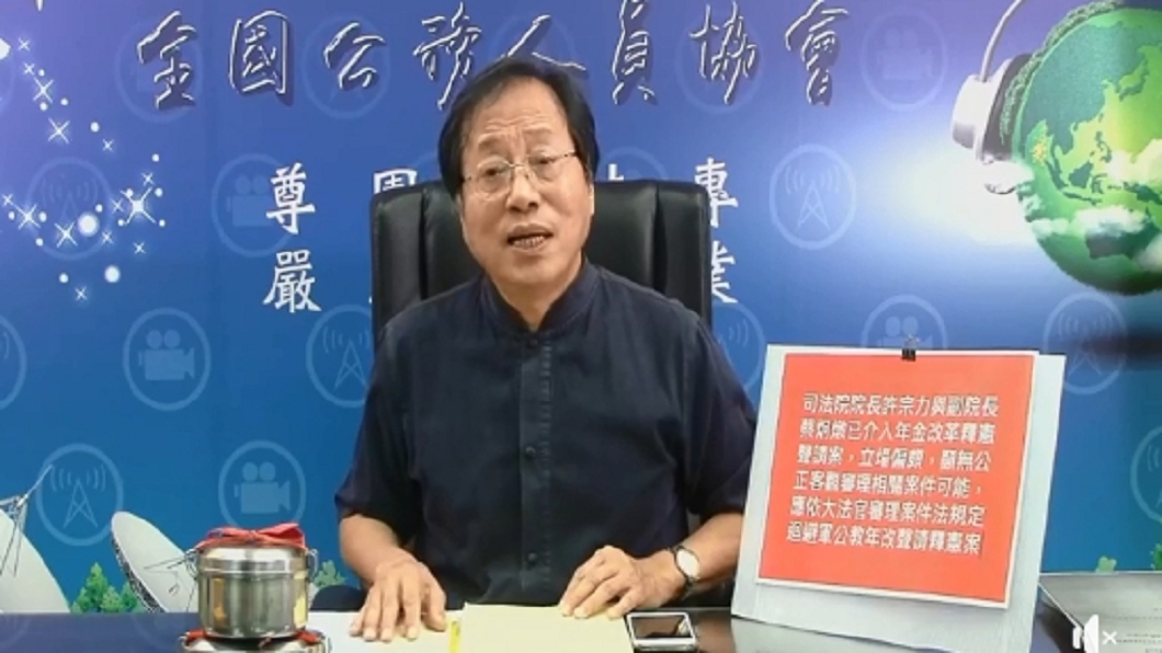 李來希稱年改後吃剩菜廚餘 他諷:剛煮好的被誰吃掉?