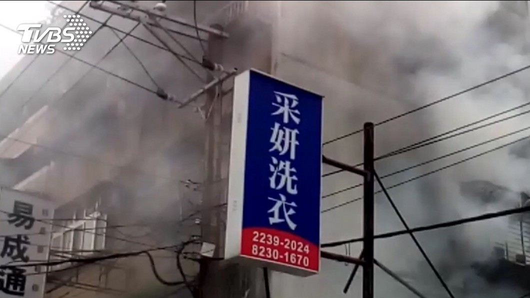 圖／TVBS