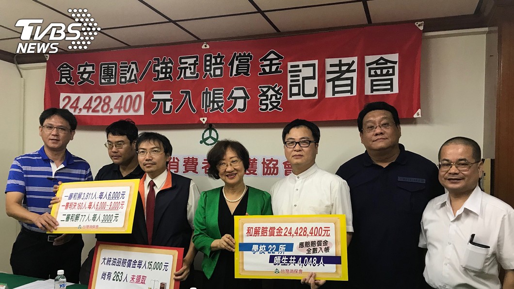 強冠劣油4048名受害者獲賠 每人最高9000元
