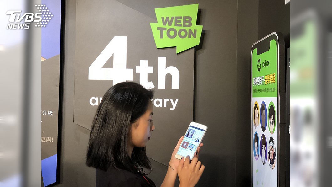 LINE漫畫平台4週年　盼更多台灣作品跨界