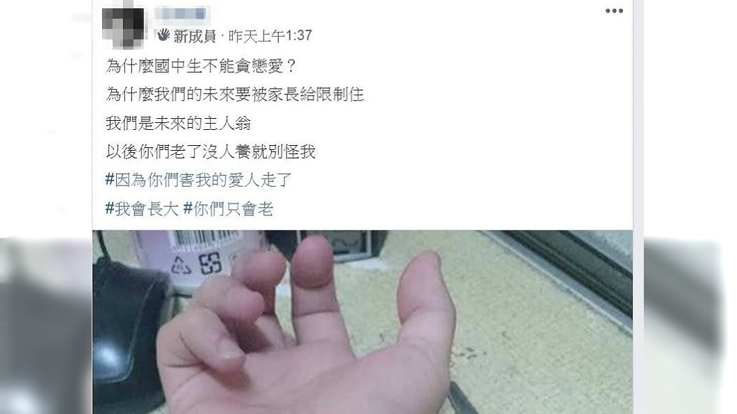 圖／爆廢公社