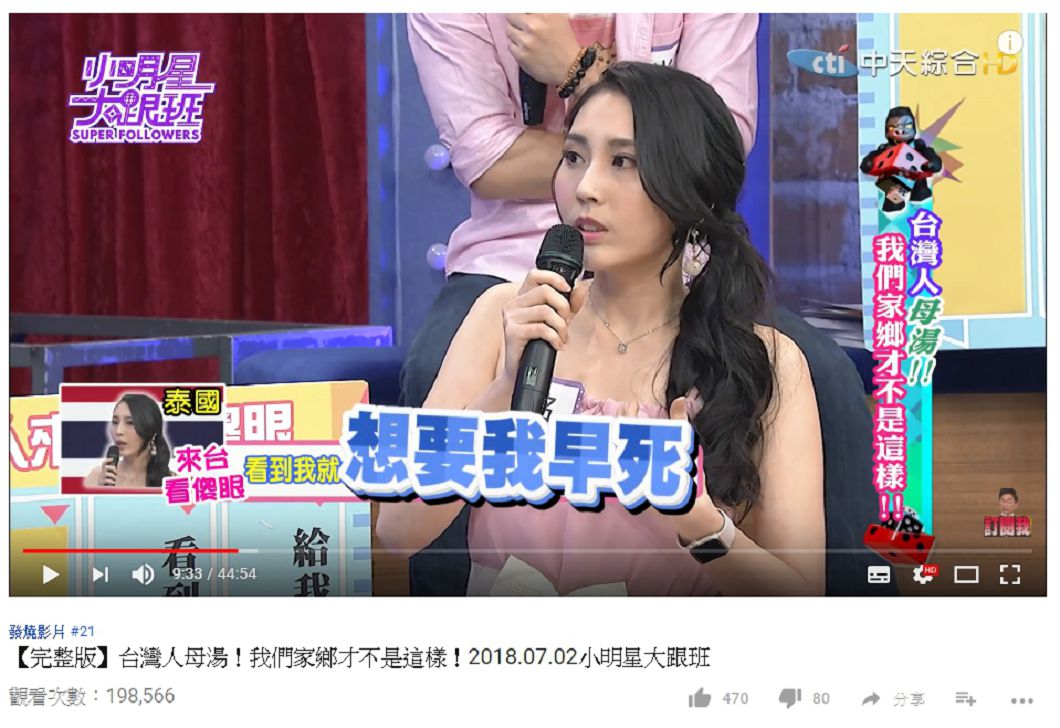 圖/擷取自YouTube