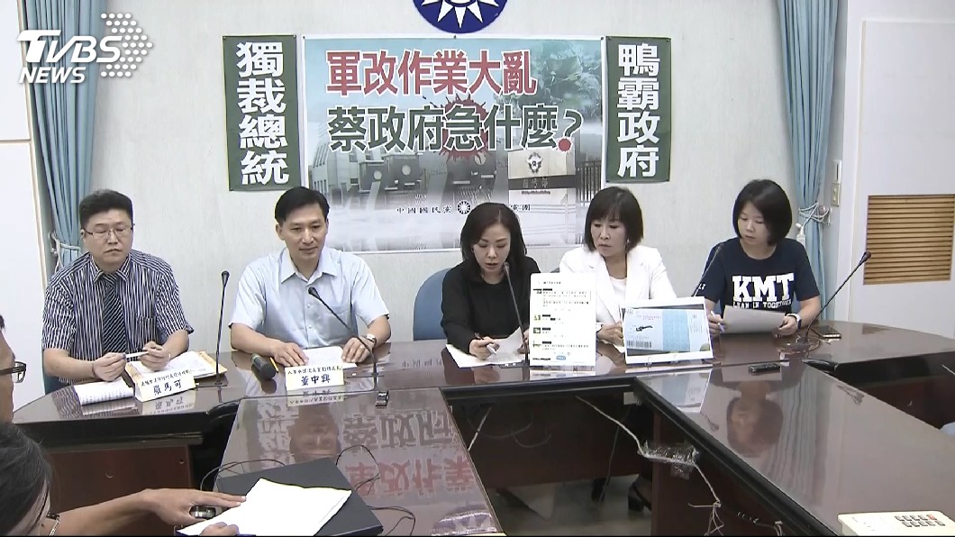 圖／TVBS