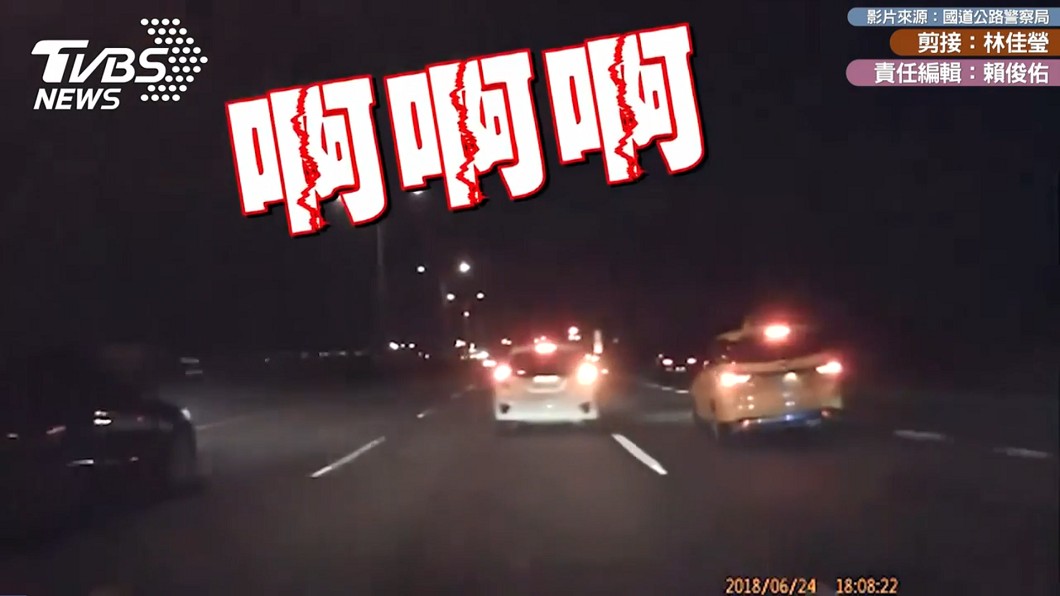 打燈無敵？　螃蟹車橫切兩道…7秒翻車
