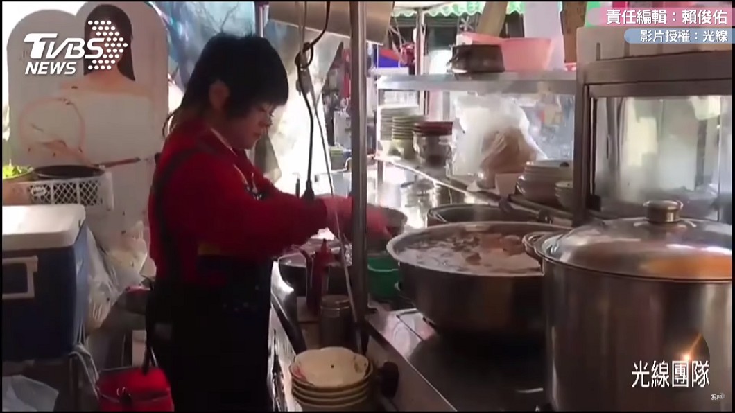 圖/光線 授權提供