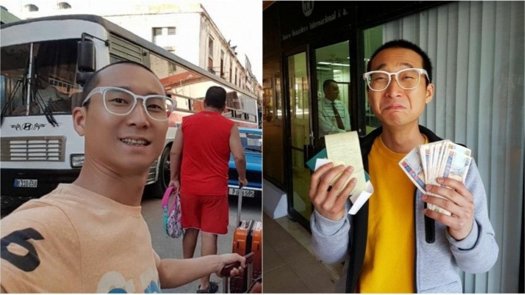圖/翻攝自浩角翔起笑一個臉書