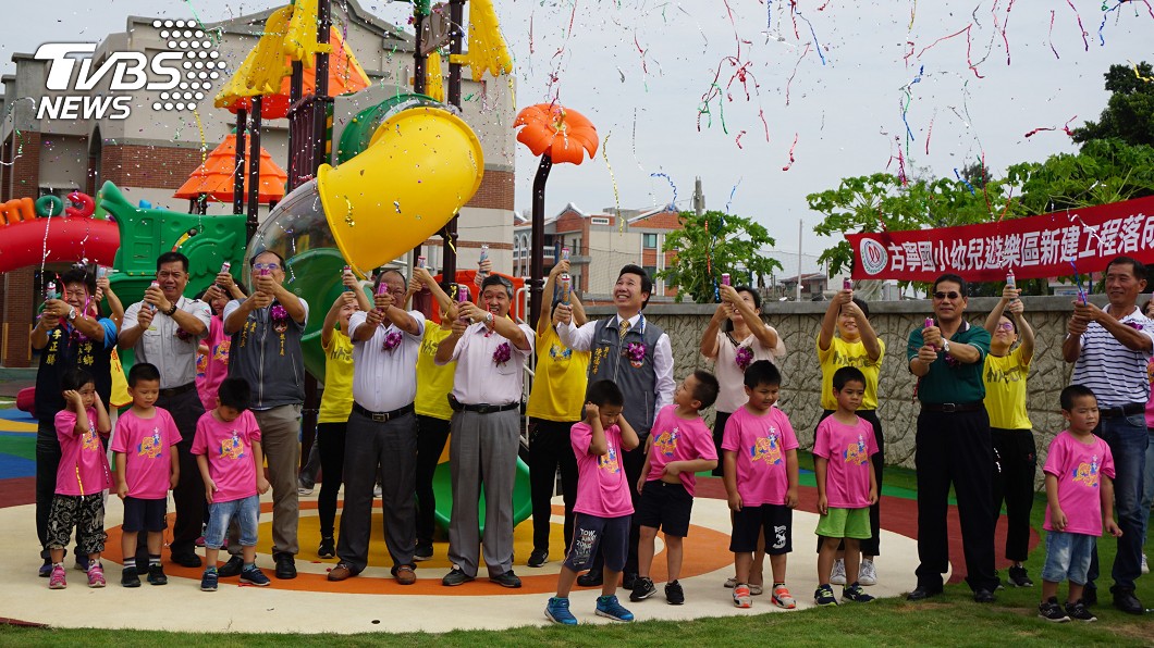 幼兒園遊樂區落成 陳福海為孩童圓夢