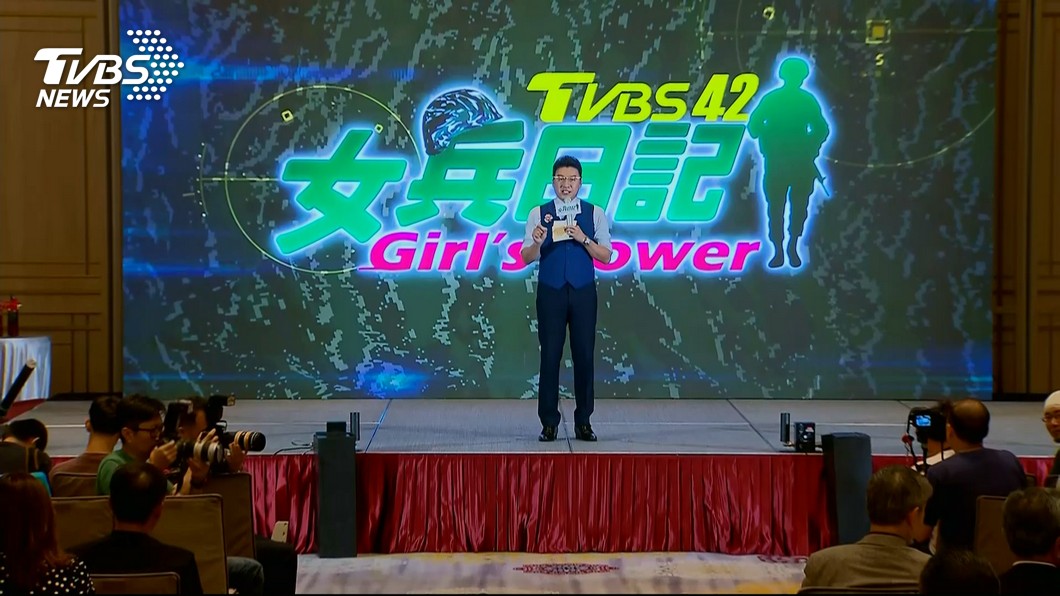 圖／TVBS