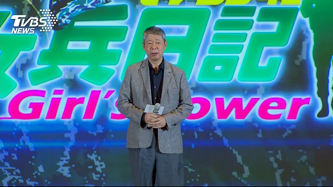 圖／TVBS