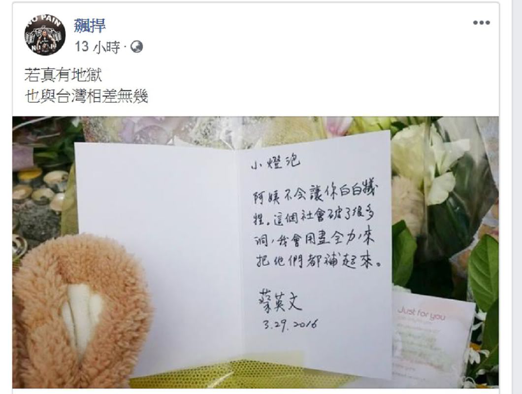 圖／館長臉書