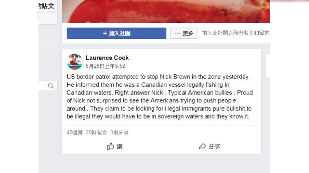 美加關係緊繃　加國漁民指美巡艦闖領海