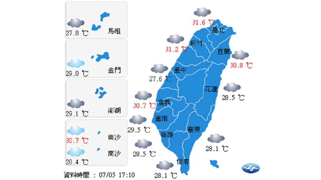 圖/中央氣象局