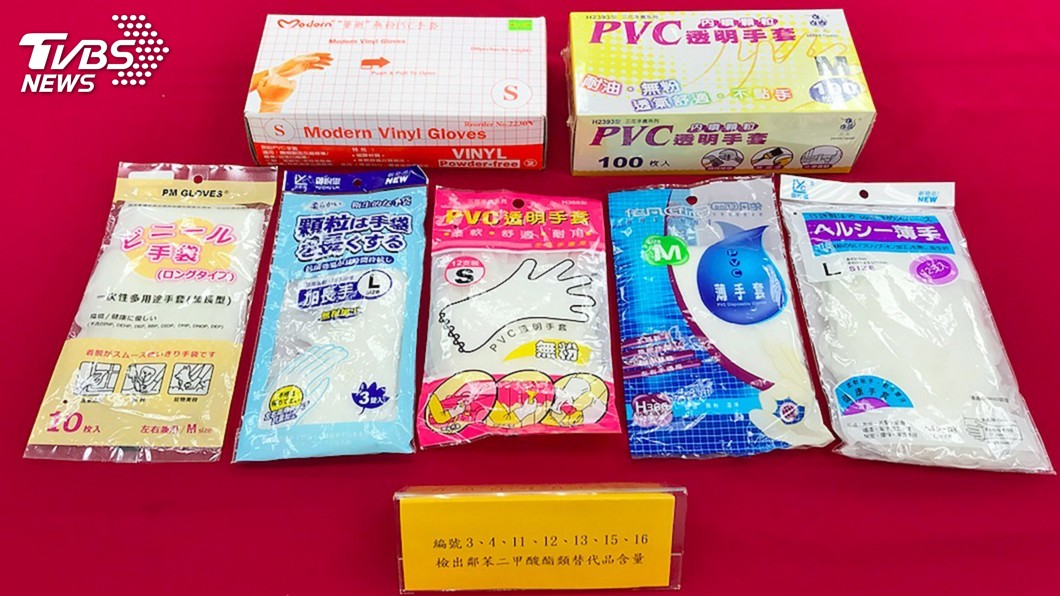 PVC手套驗塑化劑合格 消基會仍建議進食別戴