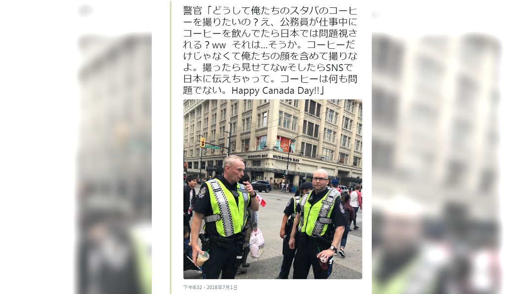 圖/翻攝自推特