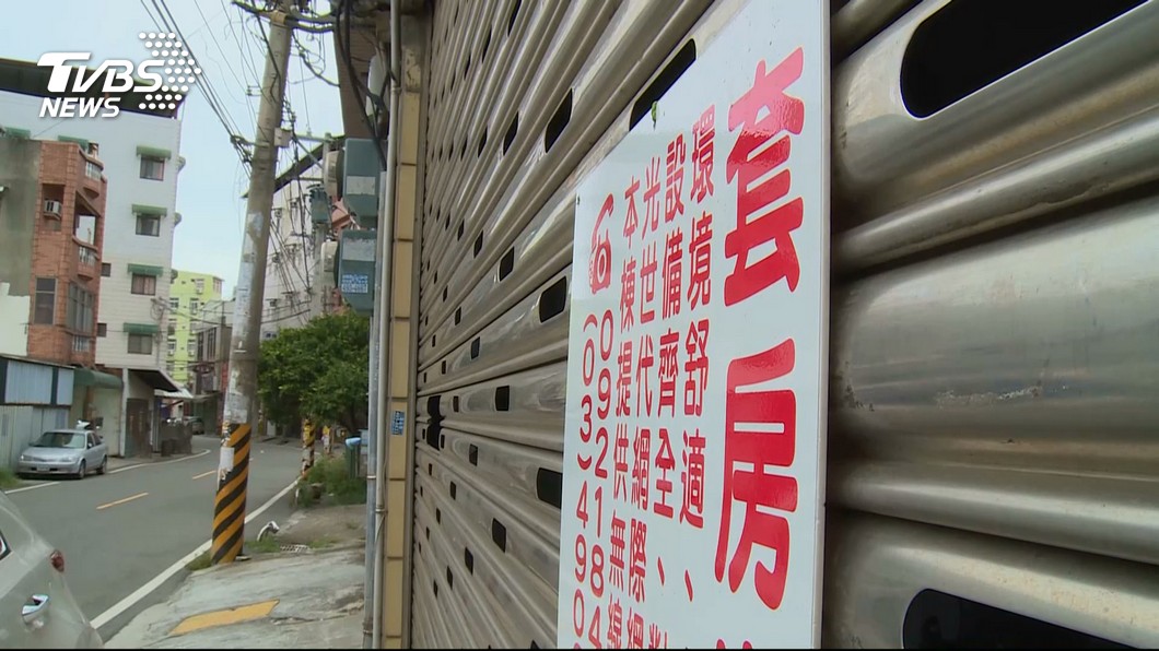 圖／TVBS