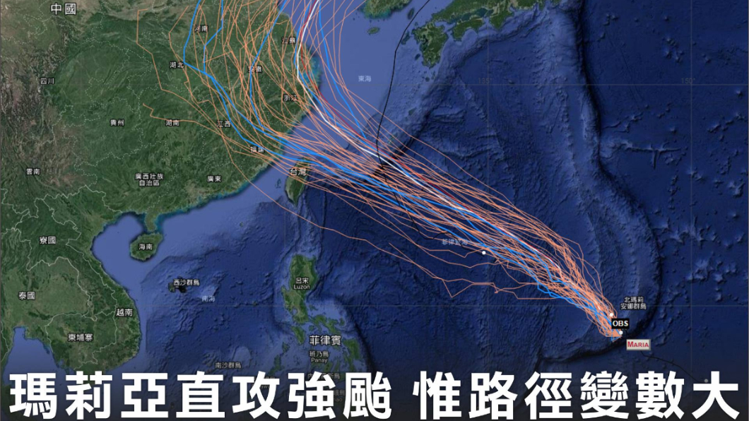 圖/台灣颱風論壇|天氣特急臉書