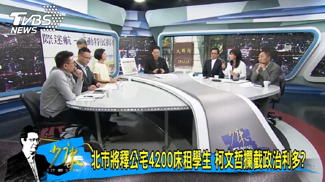 圖／TVBS