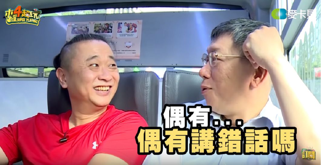 圖／擷取自YouTube
