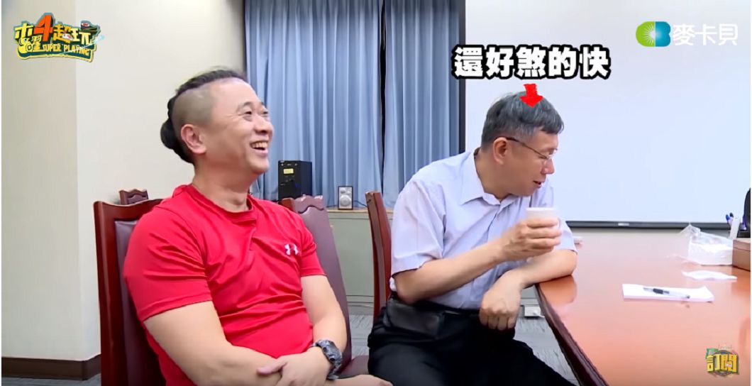 圖／擷取自YouTube