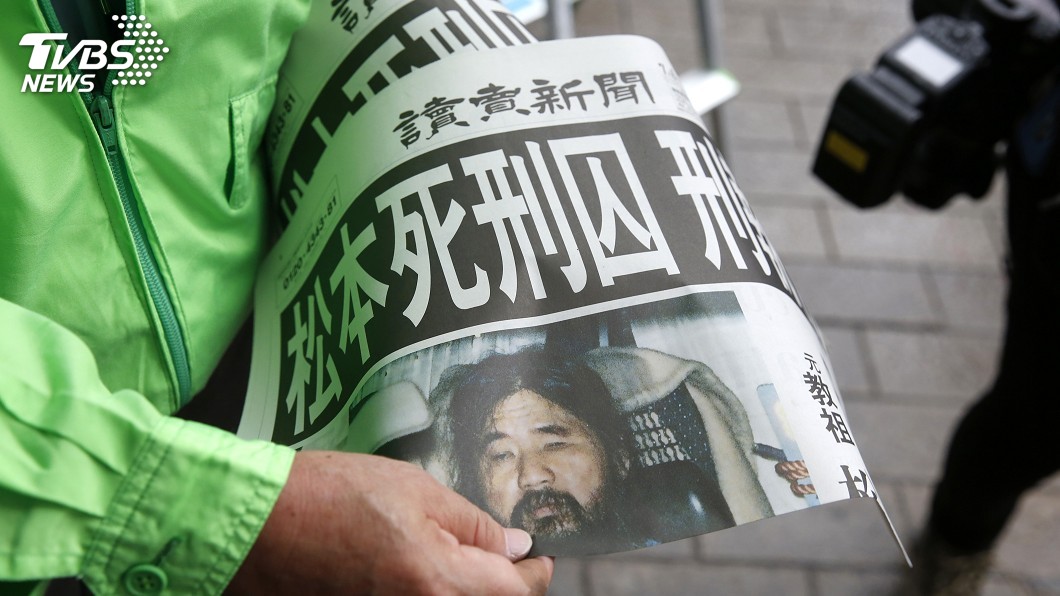 麻原彰晃歷23年才伏法 受害家屬嘆等太久