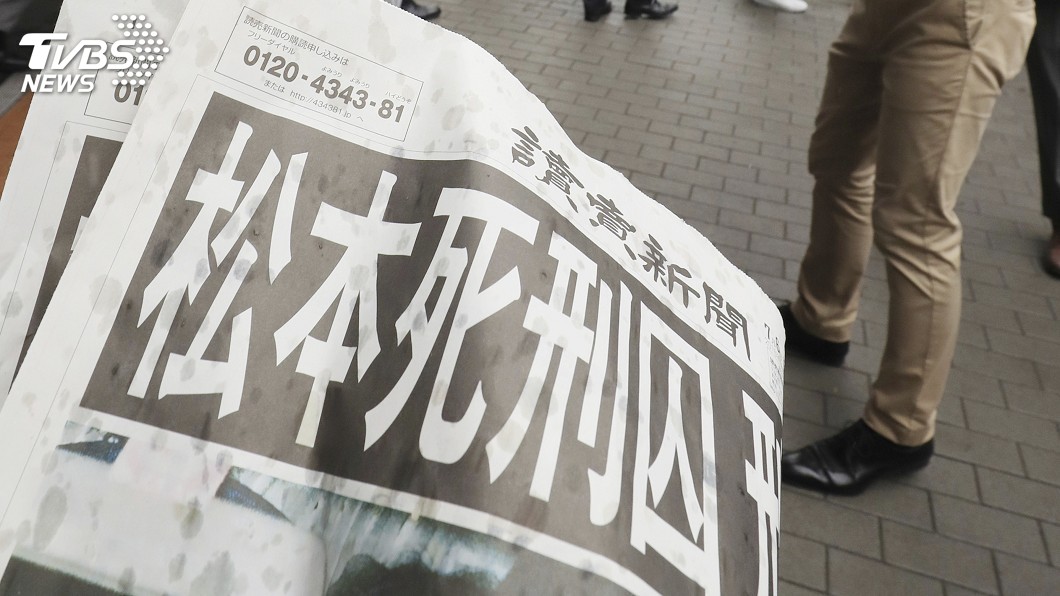 麻原彰晃伏法 受害遺屬與網友百感交集