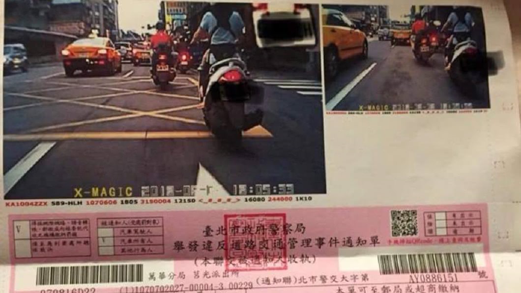 背孩子騎車遭開單 母哀號:買不起車怎麼載孩子?