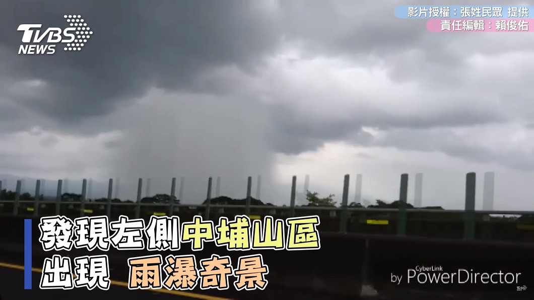 圖/民眾授權提供