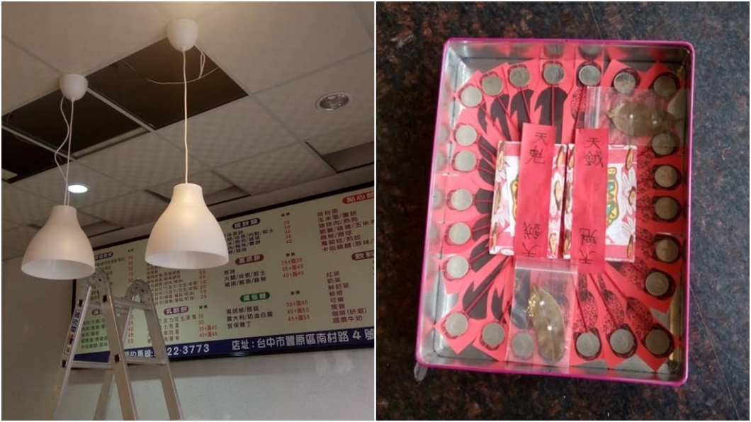 見天花板藏「零錢陣壓臉+紅符」 他抖問:怎辦?