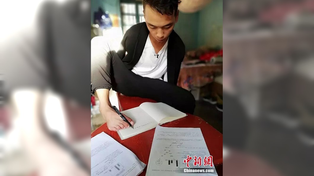 圖/翻攝自中國新聞網