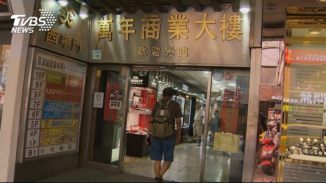圖／TVBS