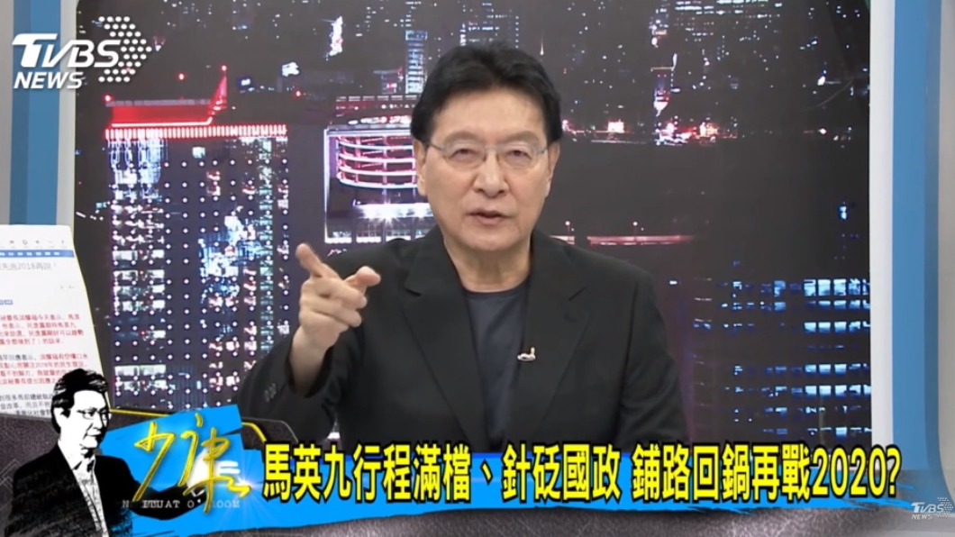 圖／TVBS