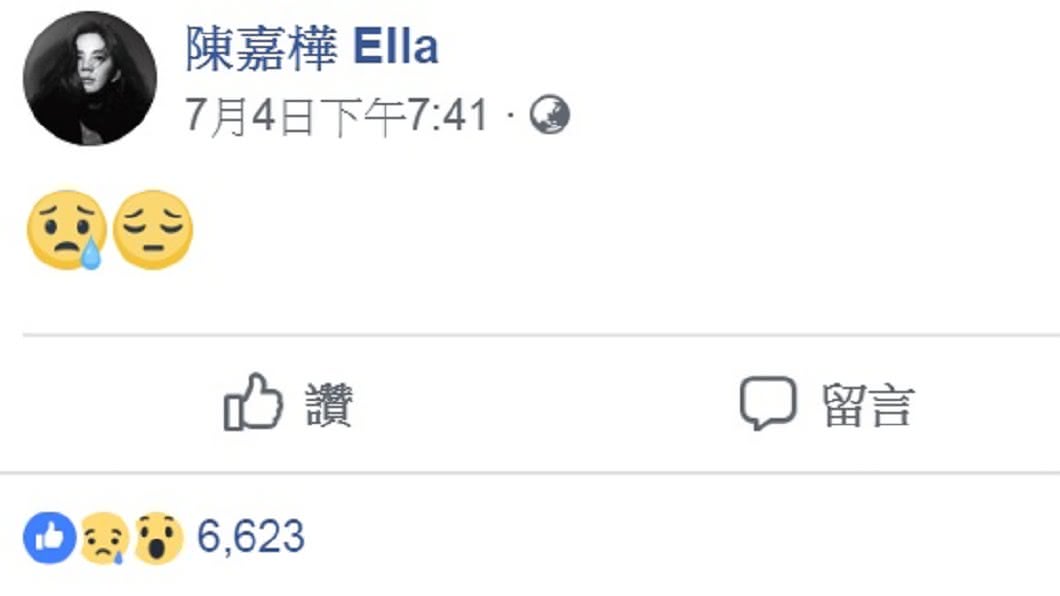 圖/翻攝自Ella臉書