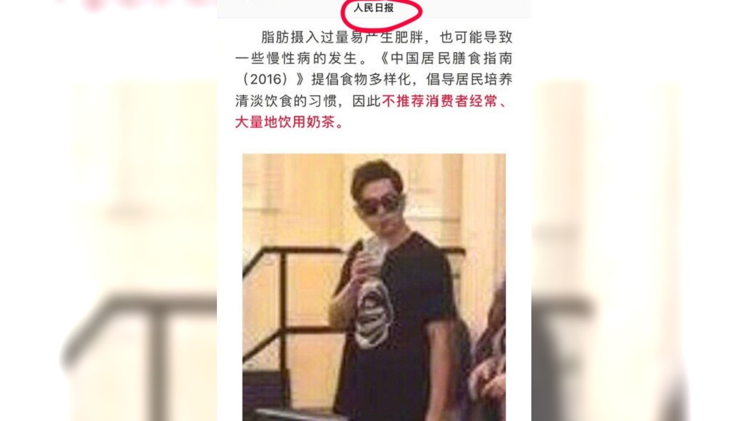 圖/翻攝自微博