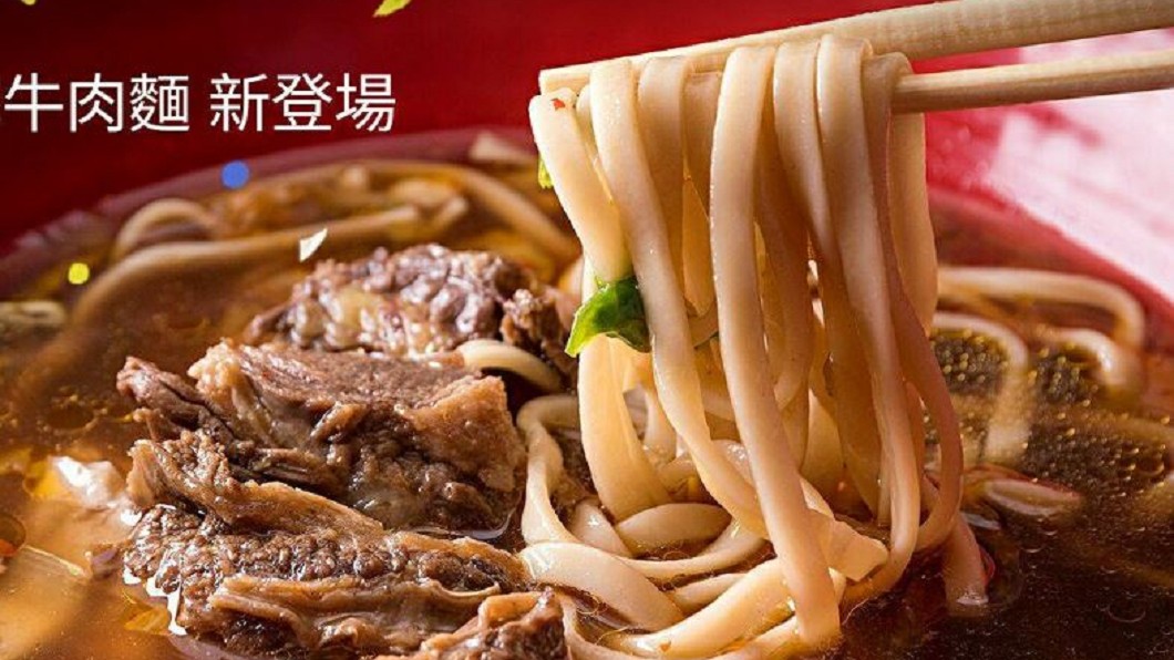 圖／翻攝業者臉書
