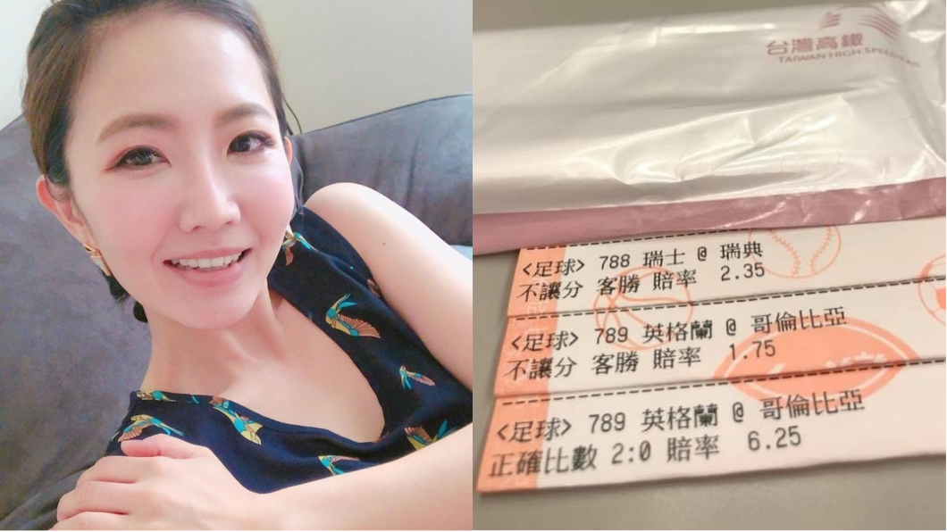母湯啊!謝忻連吞23敗再下注 網友齊聲替英格蘭默哀