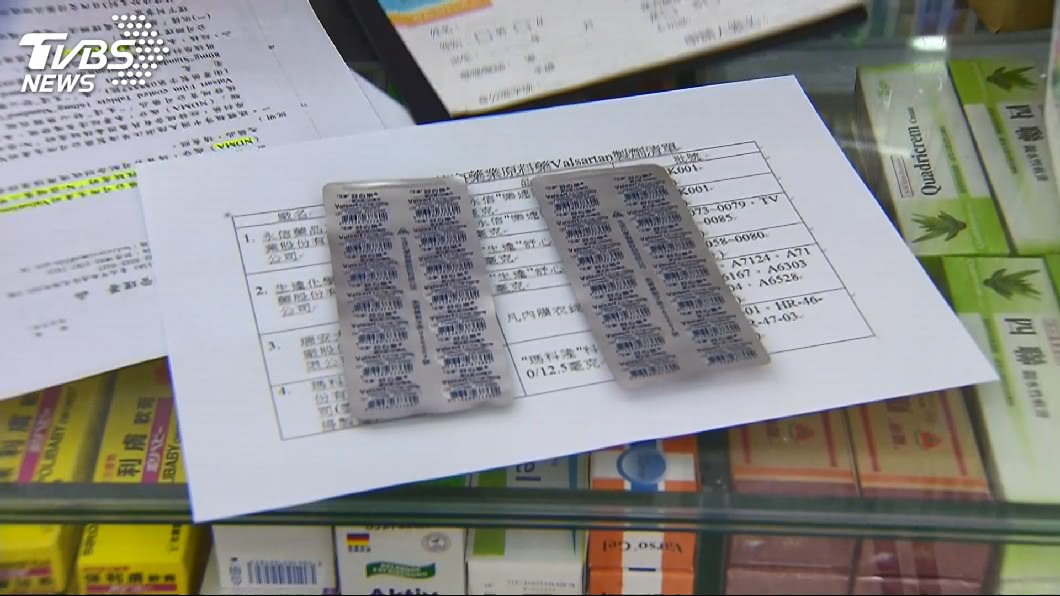 致癌成分原料藥疑慮　永信與生達下架回收