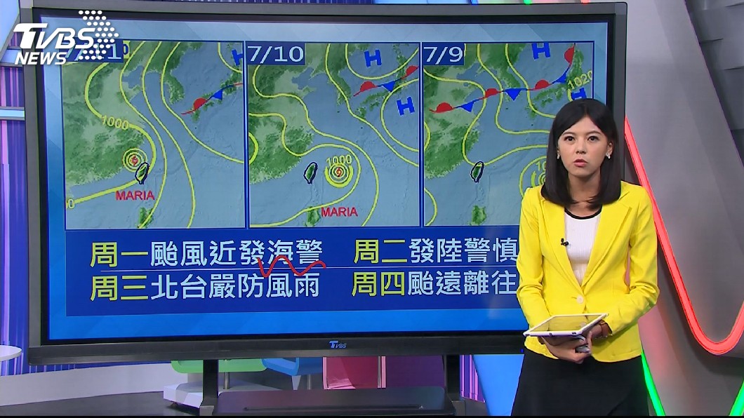 氣象局呼籲民眾要做好防颱準備。(圖/TVBS)