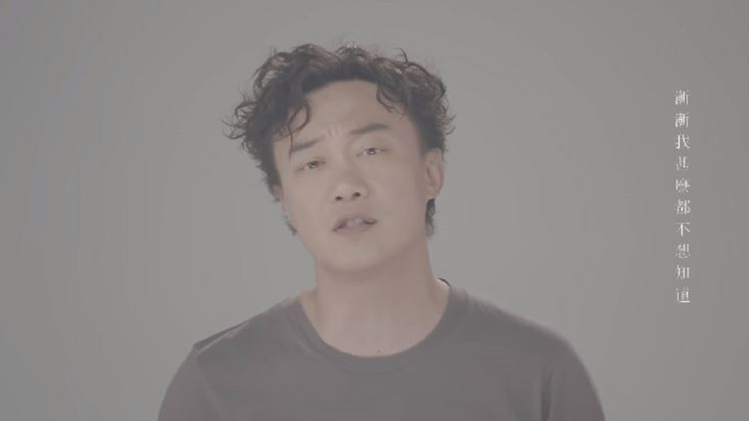 圖/翻攝自Eason Chan YouTube