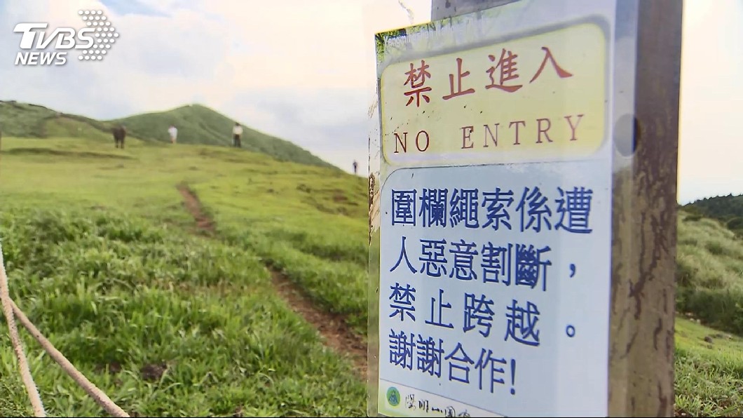 圖／TVBS