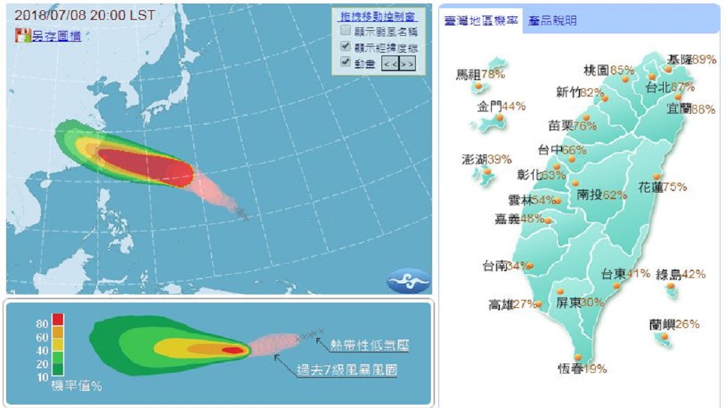 氣象局提醒中部以北地區要嚴加戒備。(圖/翻攝自中央氣象局)