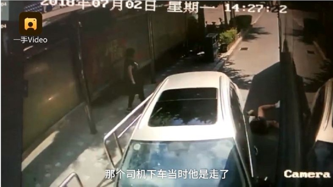轎車鑽公車與人行道縫隙 把下車女乘客撞斷腿